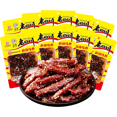 金角老四川麻辣牛肉干60g多口味