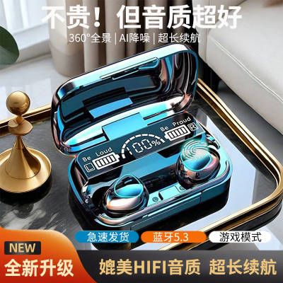无线蓝牙耳机2024新款高音质超长续航大电池入耳式电竞游戏降噪款
