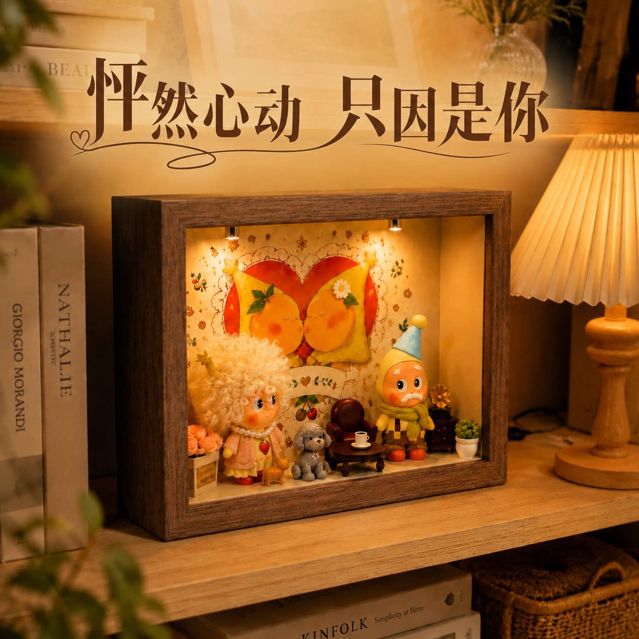 星星人盲盒展示盒手办相框收纳