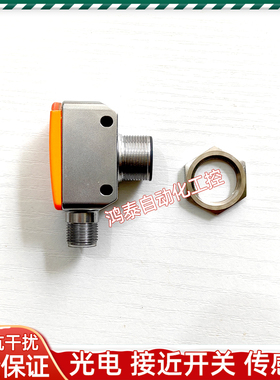 IFM易超声波UGT592 UGT588 UGT593 UGT505 UGT581 UGT582 UGT501