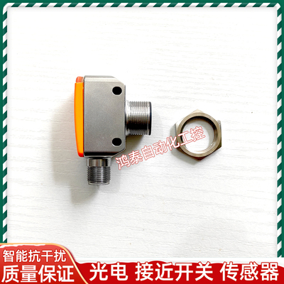 IFM易超声波UGT592 UGT588 UGT593 UGT505 UGT581 UGT582 UGT501