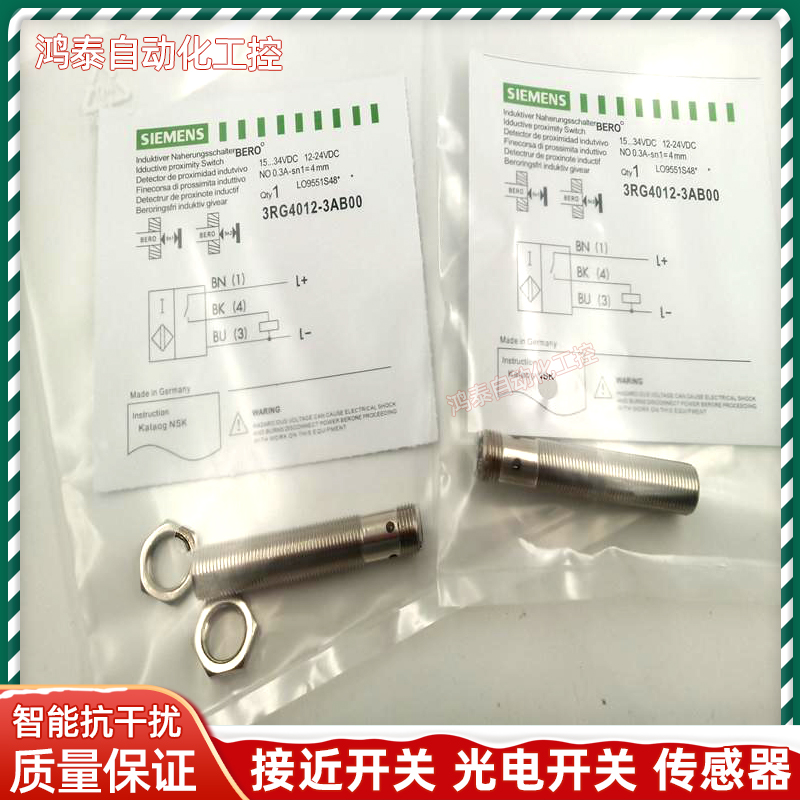 SIEMENS西门子接近开关传感器