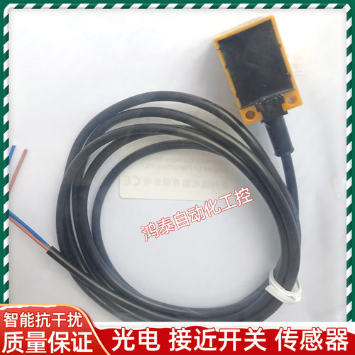 金利达TL-N8MC1/N20MD15/N20ME1/N10ME1/N5ME1感应N20MD1传感器新