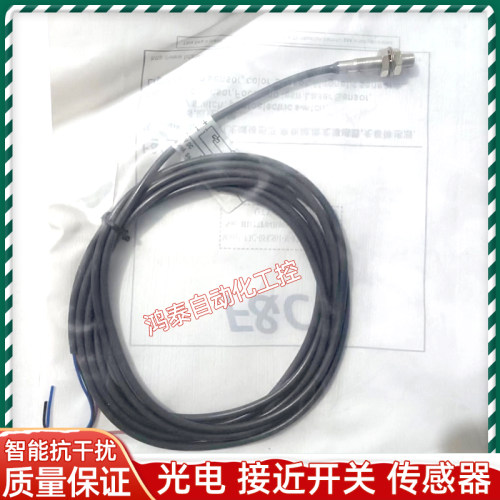 小型接近开关F3C-04KS/ES0.8-N F3C-05KS01-N R2M 05ES01-N传感器