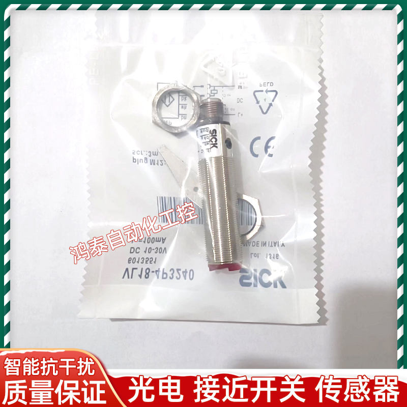 光电VL18-4P3240 VL18-3P3340 VL18-4P3140 VL18-4P3240 4P324 3P