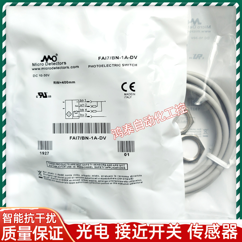 墨迪FA17/BN-0A FA17/BP-0A FA17/BN-1A-DV AM1/AN-3A AM1/AP-3A