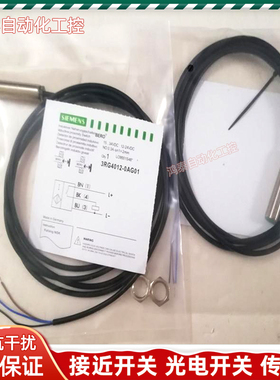 接近开关3RG4012-3AG01 3GB00 3CD11 3RG4022-3AG33 0GB33 3CD00