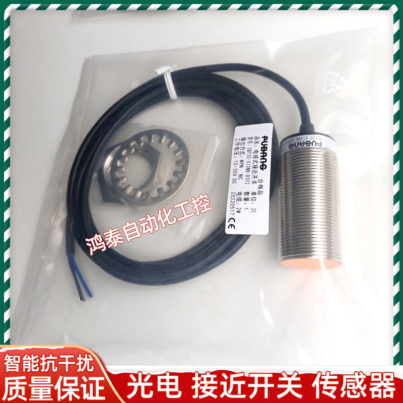 普邦电容式接近开关CBT30-S10NA-D3Y2/N15NA/S10NB/N15NB-D3Y2新