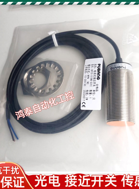 普邦电容式接近开关CBT30-S10NA-D3Y2/N15NA/S10NB/N15NB-D3Y2新