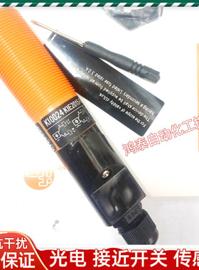 易福门电容式接近开关KI0024 KI0205 KI5023 KI5024 KI5025传感器