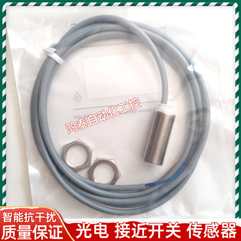 德尔兹DEUZE接近开关 ICBK18MB08E1-2电感式传感器感应器二线常开 电子元器件市场 传感器 原图主图