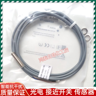 I1SF O3U2 M1805P 03S2新 O3S2 M0804P M0804N 必得客開I1CF