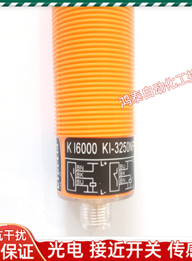 易福门KG5043 KG5045 KG5046 KG5057 KI5002 KI5001 KI5301 6000