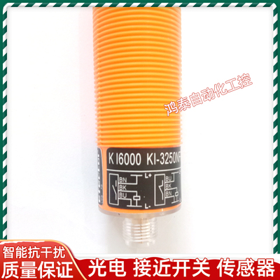 易福门KG5043 KG5045 KG5046 KG5057 KI5002 KI5001 KI5301 6000