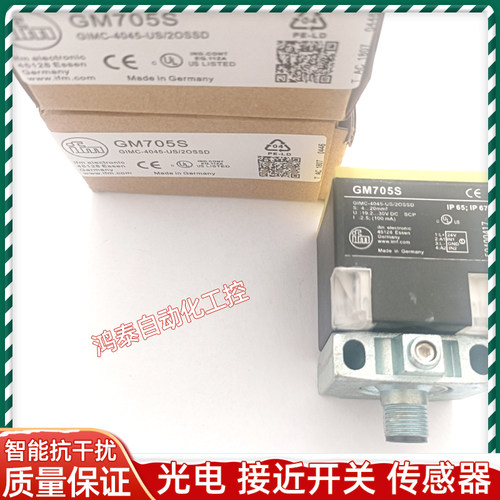 易福门接近开关GM705S GM701S IM5084 M0054 IM0053 M0055 NM501A