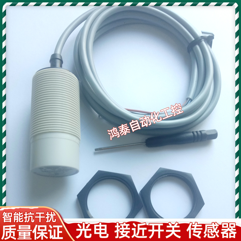 佳乐电容式接近开关CA30CAN25NA CA30CAN25NAM1 CA30CAN25PAM1新