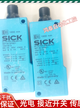 施克光电开关WT18-3P430 3P410 3N430 3N130 3P130 3P921 2P480新