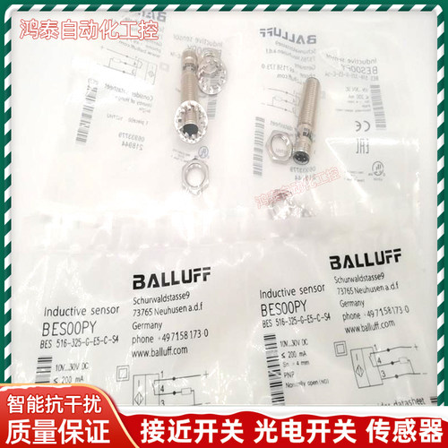 BALLUFF/巴鲁夫接近开关传感器