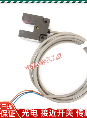 兰宝光电开关PU15-TDNO PU15-TDNC PU15-TDPO PU15-TDPC传感器新