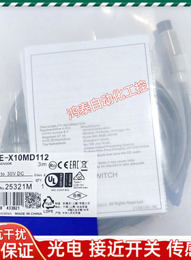 接近开关E2E-X6MD18 X10MD112 X20MD1L18 X40MD1L-M1TGJ 0.3M全新