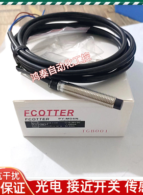传感器PY-MMD8N-L PY-MD8P-L PY-MD08N MD12N MD12PS MD8N MMD8NS