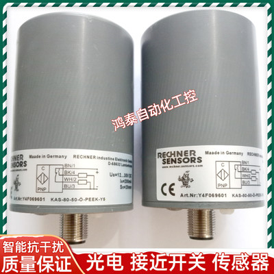 瑞奇能接近开关KAS-70-A14-A-K-PTFE-NL KAS-80-50-O-PEEK-Y5 新