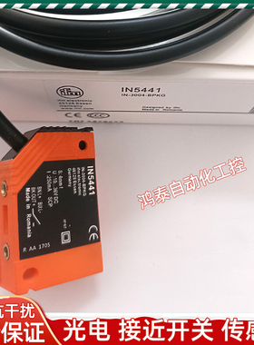 易福门传感器IN5451 IN5450 IN5426 IN5428 IN5449 IN5441 IN5440
