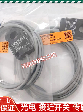 华怡丰PS16-CAPIDT PS22 PS12 PS15-CAN1DT CAP2 CAN2 APIDT PS30