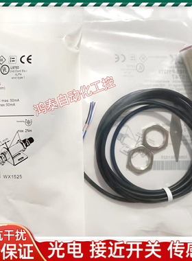 SICK光电开关GRTB18S-N2431V P1131V N2431V N1131V N1112V 2412V