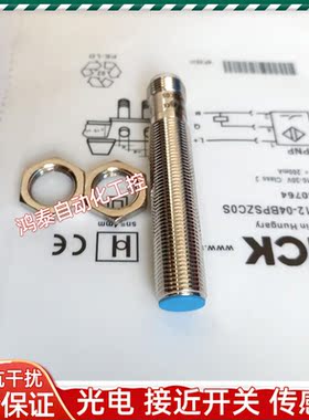 施克 IME12-04BPSZC0K-BNSZW2S IME18-08BPSZC0S IME08-02BPSZT0K