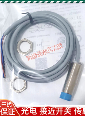 GI18-F05DNO/F05DNC/08DNO/08DNC/F05DNR/08DNR接近开关传感器新