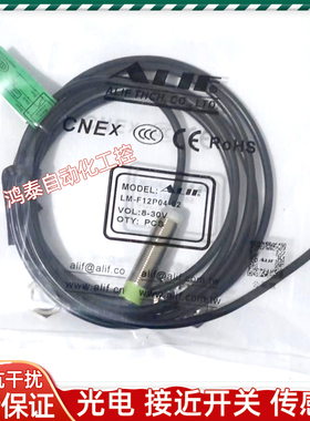 LM-FI12-N02接近开关P02 D02 A02 LM-F12-N04 P04 D04 A04-02 C12