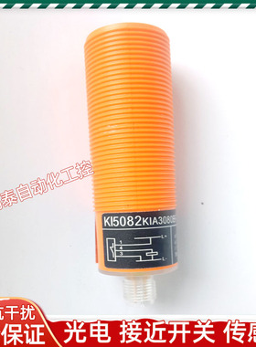 易福门KI5082 KI5083 KI5084 KI5085 KI5086 KI5087 KI5090传感器