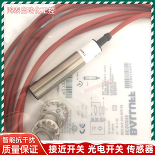 05接近开关BALLUFF BES02H5耐高温传感器BES SA2 105 巴鲁夫 516