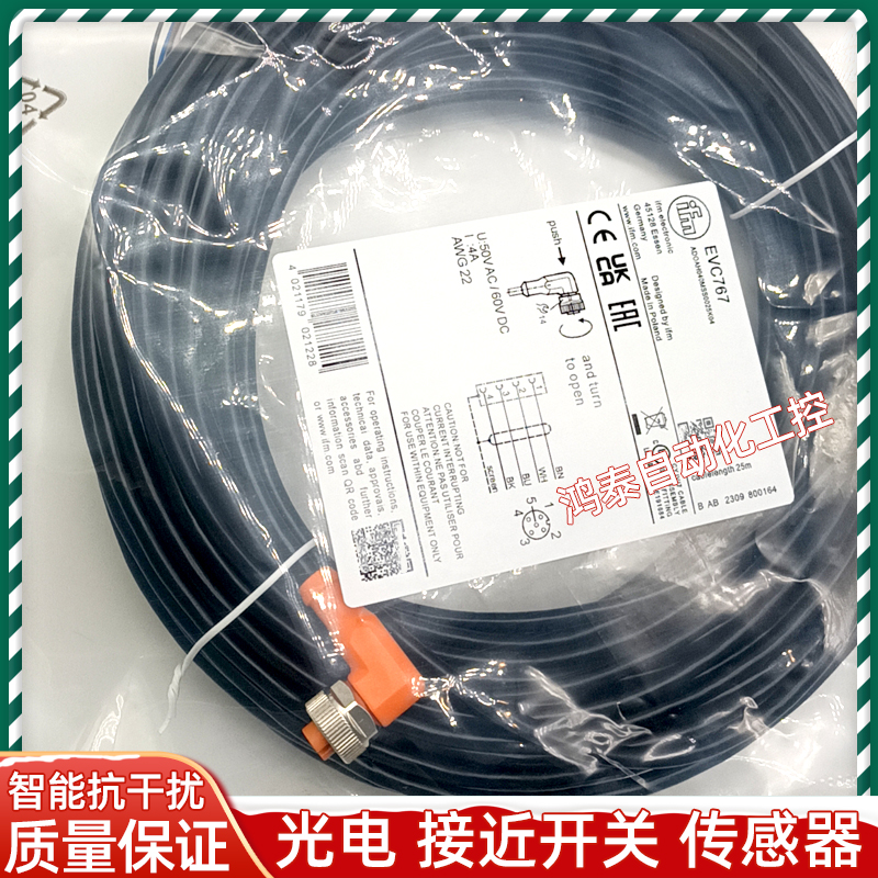 IFM EVC540 597 548 547 A67 544 645 M005 855 707 539 538 706