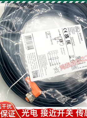 IFM EVC540 597 548 547 A67 544 645 M005 855 707 539 538 706