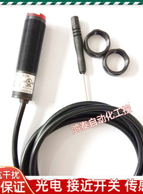劳易测镜反射型光电开关 PRK318B/2N PRK318B/2N-5000 传感器全新