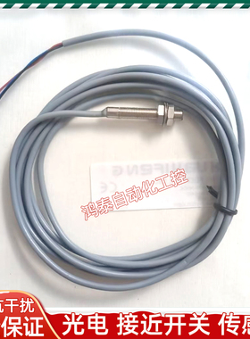 接近开关PDET05-E1.5NO/E1.5PO PDET05-E1.5PC PDET05-E1.5NC小型