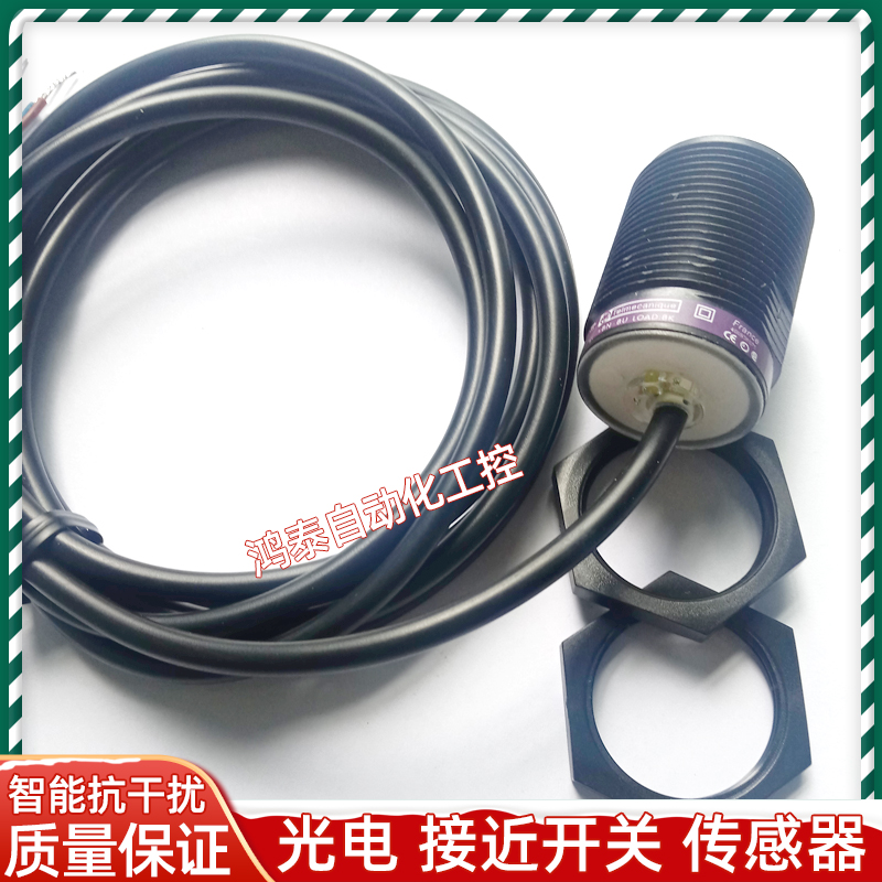 传感器XS4P30NA340 XS4P30PA340 18PA340 12NA340 RN RP接近开关