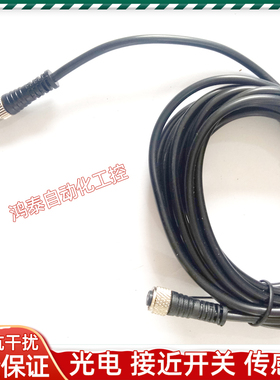 PHOENIX CONTACT菲尼克斯连接线SAC-4P-M 8MS/ 3.0 -PUR/M 8FSSH