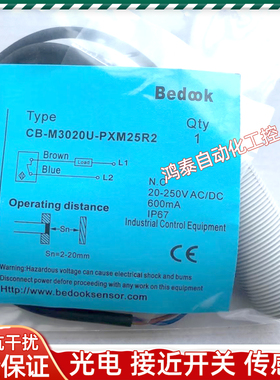 比杜克电容式接近开关CB-M3020U-PXM15R2 CB-M3020U-PXM25R2全新