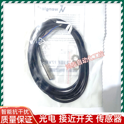 威格勒IM020BM60VD8 IM020BE35VB8 IM020BE27VB IM060NM60VB8全新