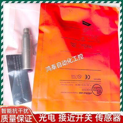 易福门光电开关OGS300 OGE300 OGE301 OGE303 OGH302 OGH303 全新