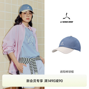 CLOVE联名 NING1990 李宁1990 男女同款 休闲运动遮阳棒球帽
