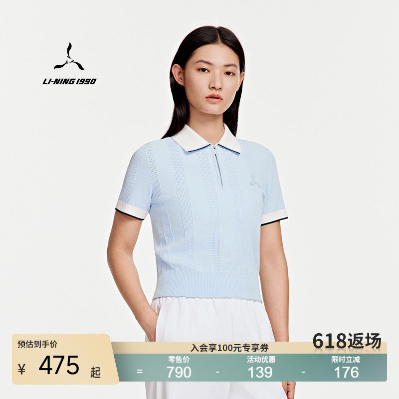 【经典系列】李宁1990 女士运动短袖POLO - 实物图