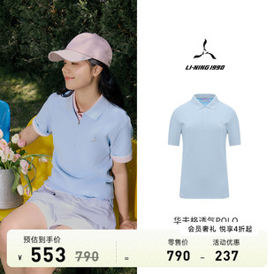 CLOVE联名 NING1990 李宁1990 女士华夫格透气短袖 POLO衫