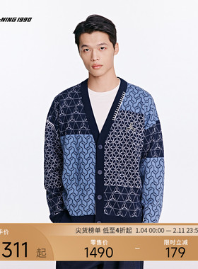 【含绵羊毛】LI-NING1990 男士冬季老花开衫 李宁1990经典系列