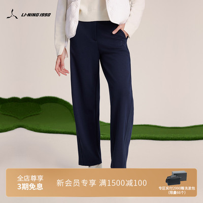 李宁女官方正品卫裤运动裤