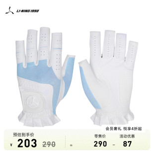 女士专业运动高尔夫手套 NING1990 高尔夫系列 李宁1990