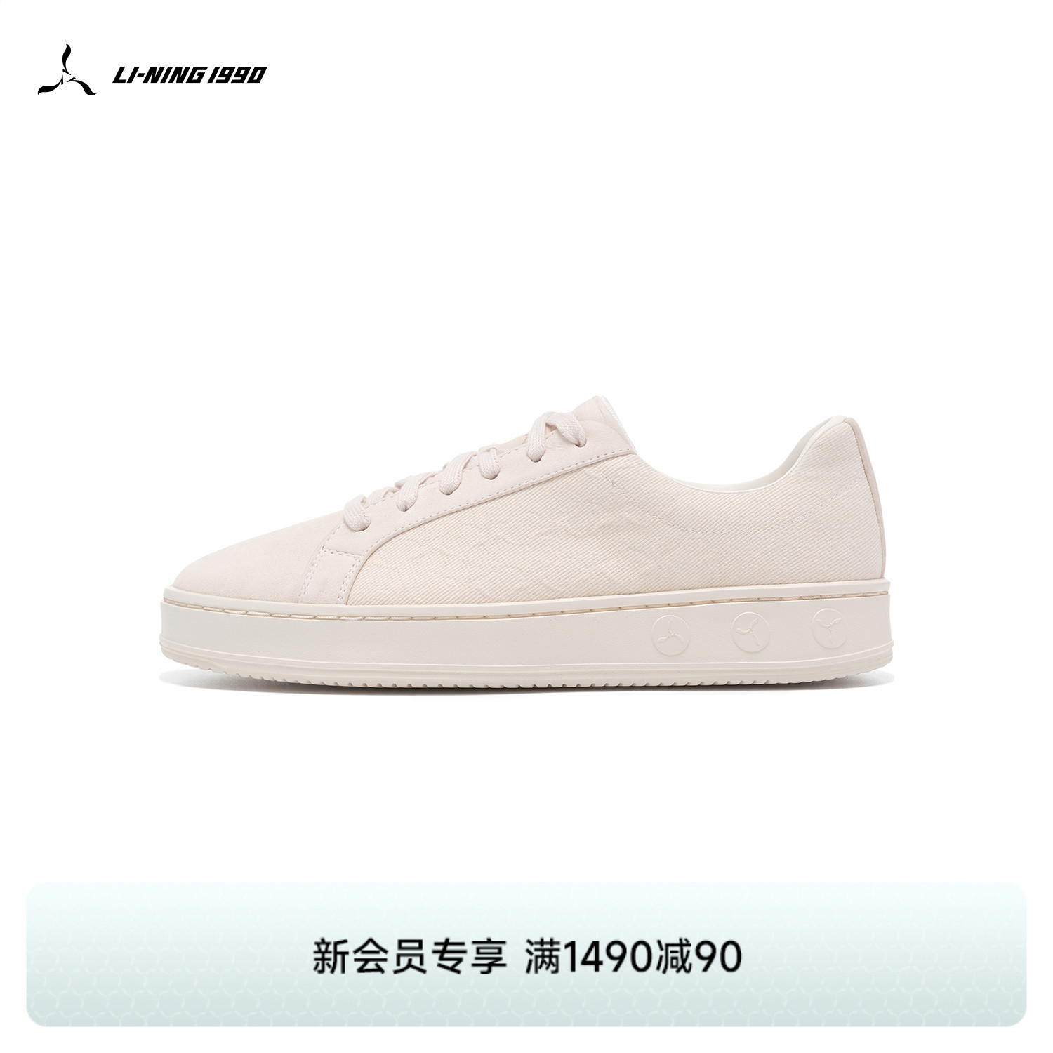 李宁1990女士复古运动板鞋
